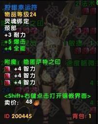 魔兽世界11.05版本U10龙傲天怎么配装