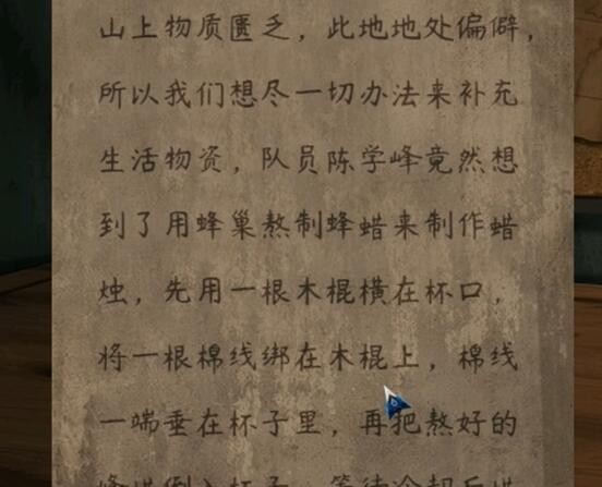 《阿姐鼓2》第一章通关攻略