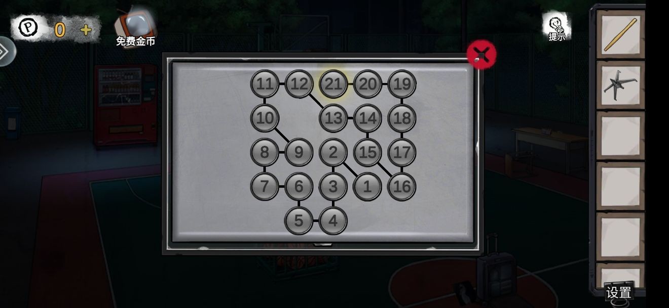 密室逃脱绝境系列9无人医院林莞檬篇怎么通关-林莞檬篇通关攻略第二部分