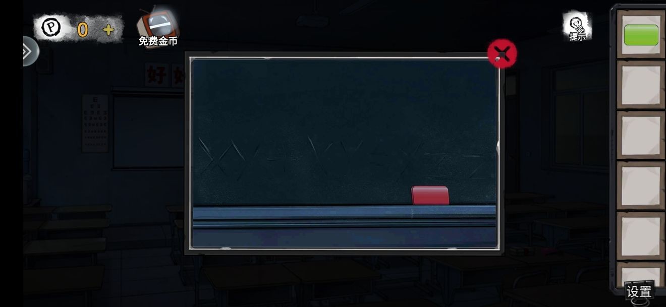 密室逃脱绝境系列9无人医院林莞檬篇怎么通关-林莞檬篇通关攻略第二部分