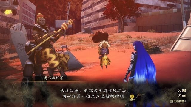 《真女神转生5：复仇》图文攻略 全支线全收集全结局攻略