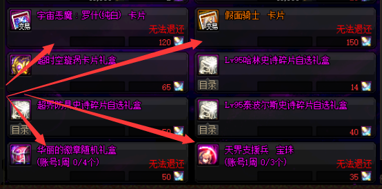 地下城与勇士丨驭剑士 职业百科 游戏玩法深入解读